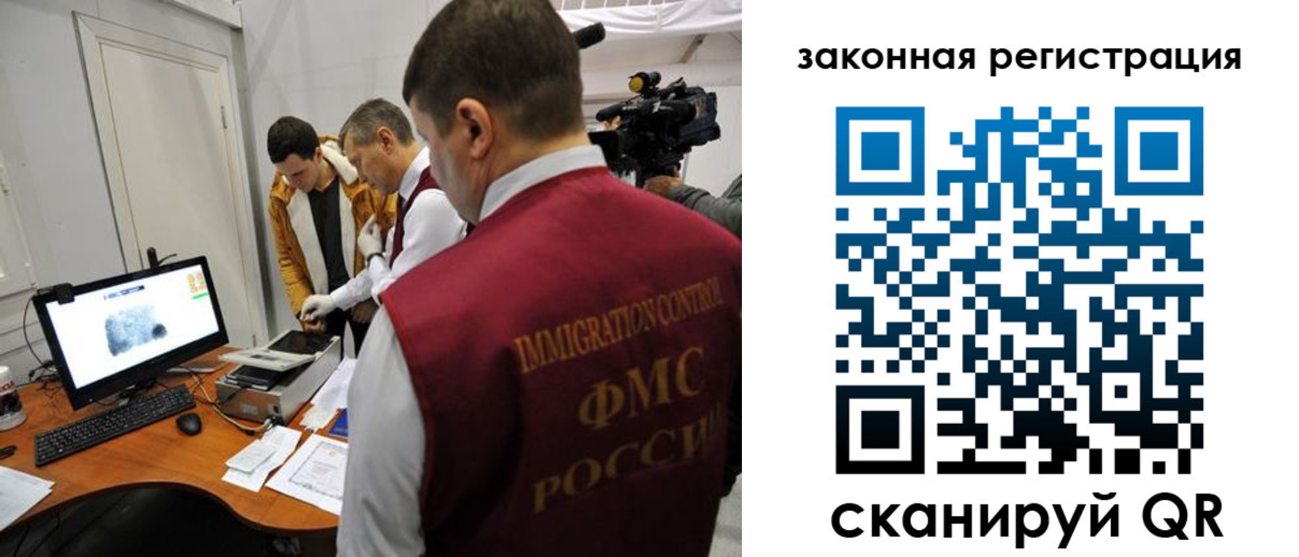временная регистрация гарантия в Обнинске
