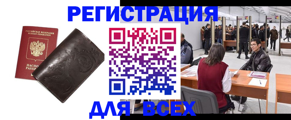 форма 3 в Обнинске