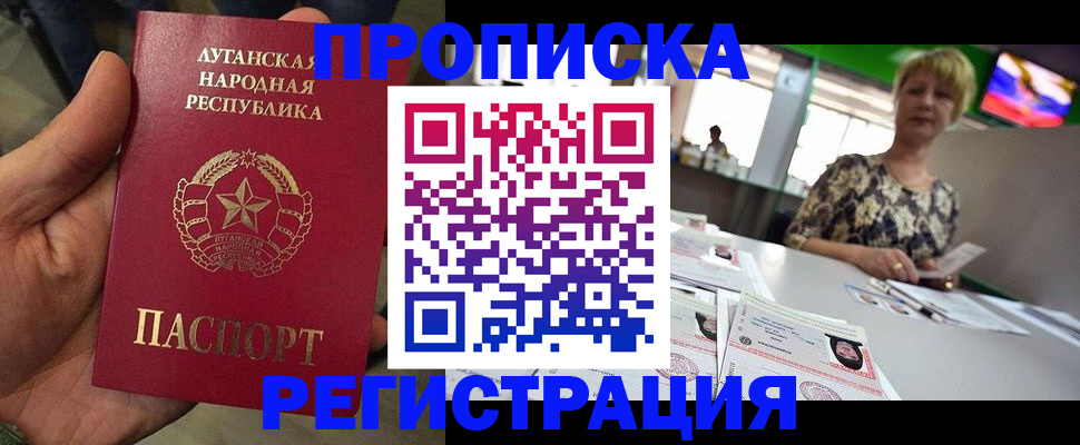 временная регистрация собственник в Обнинске